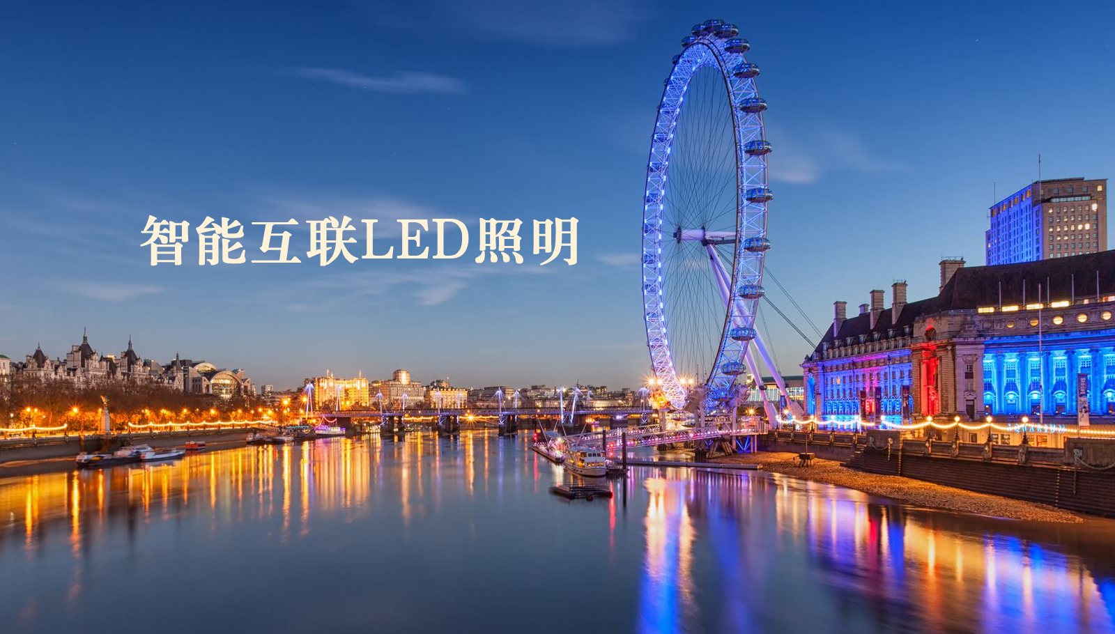 福州led灯具啪啪啊啊艹逼视频